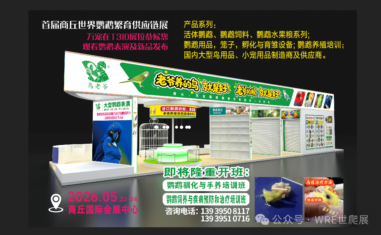 å¾®ä¿¡å¾ç_2026-05-11_083150_782.png