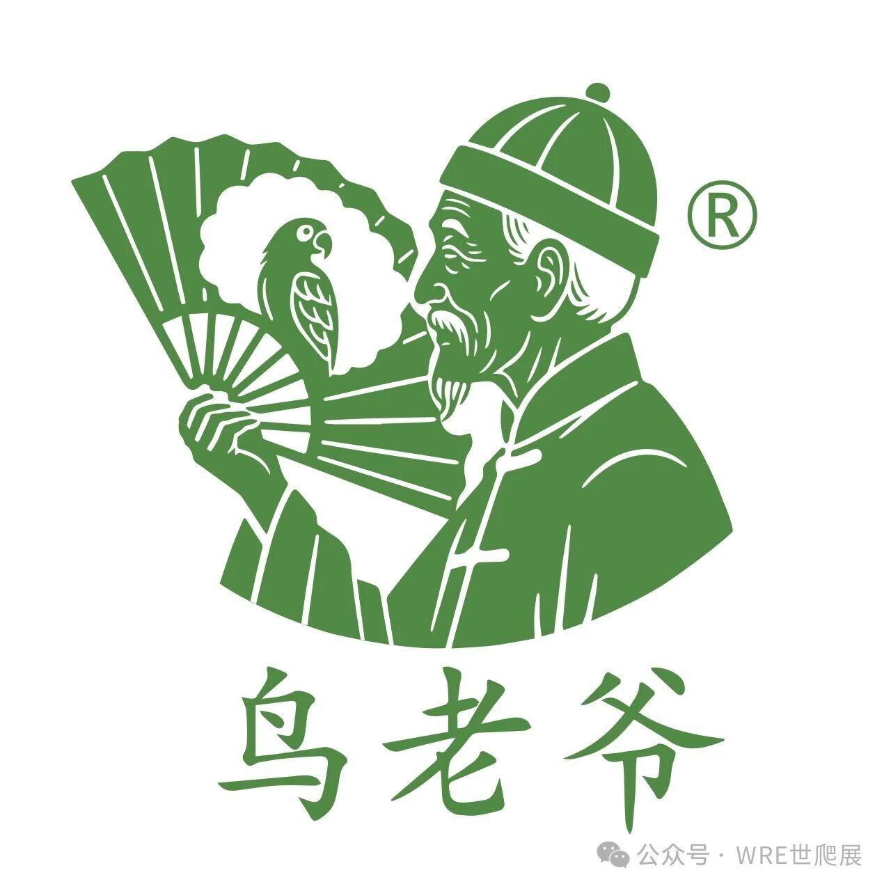 å¾®ä¿¡å¾ç_2026-05-11_083202_941.jpg